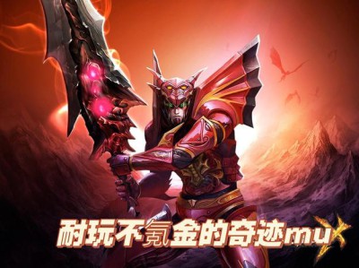 奇迹sf网：汇聚丰富私服资源，见证游戏世界的兴衰变迁