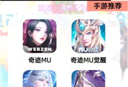 最新奇迹sf网：特色玩法、热门版本与独特福利等你来享