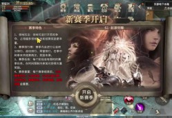 奇迹sf的世界：起源、特色玩法及吸引大量玩家的魅力解析