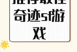 深入认识奇迹sf网：资源丰富、交流便捷且更新及时的游戏平台