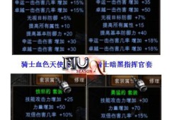 奇迹公益服特色解析：快速升级、丰富资源与独特游戏体验