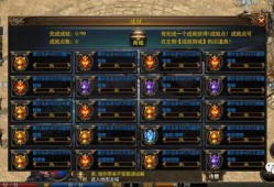 奇迹私服发布网：变态服与复古服特色解析及攻城大战活动指南