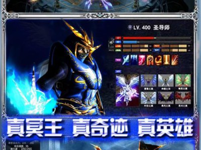 奇迹sf发布站：为玩家提供大量私服资源的关键渠道