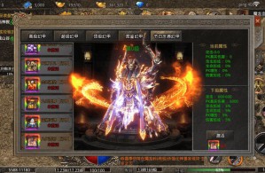 奇迹私服发布网：复古版、变态版、仿官版全攻略，新服开荒福利抢先看