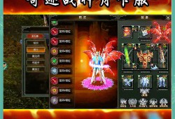 奇迹公益服游戏特色、版本选择与入驻时机全攻略