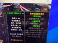 最新奇迹sf网站：带来别样游戏体验，职业平衡装备易获