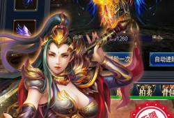 深入了解奇迹公益服：玩法多样且福利优厚的网络游戏特色服