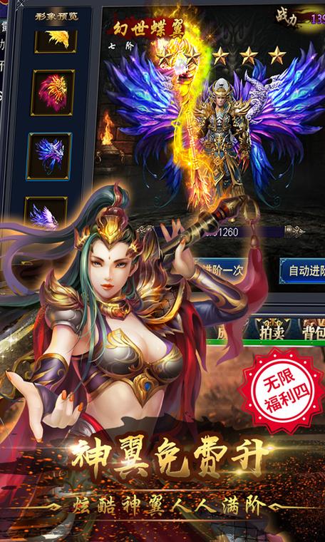 奇迹公益服吧_奇迹30公益课_奇迹公益服