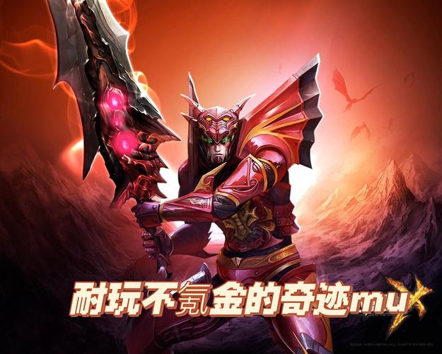 奇迹网络_奇迹网素材_奇迹sf网