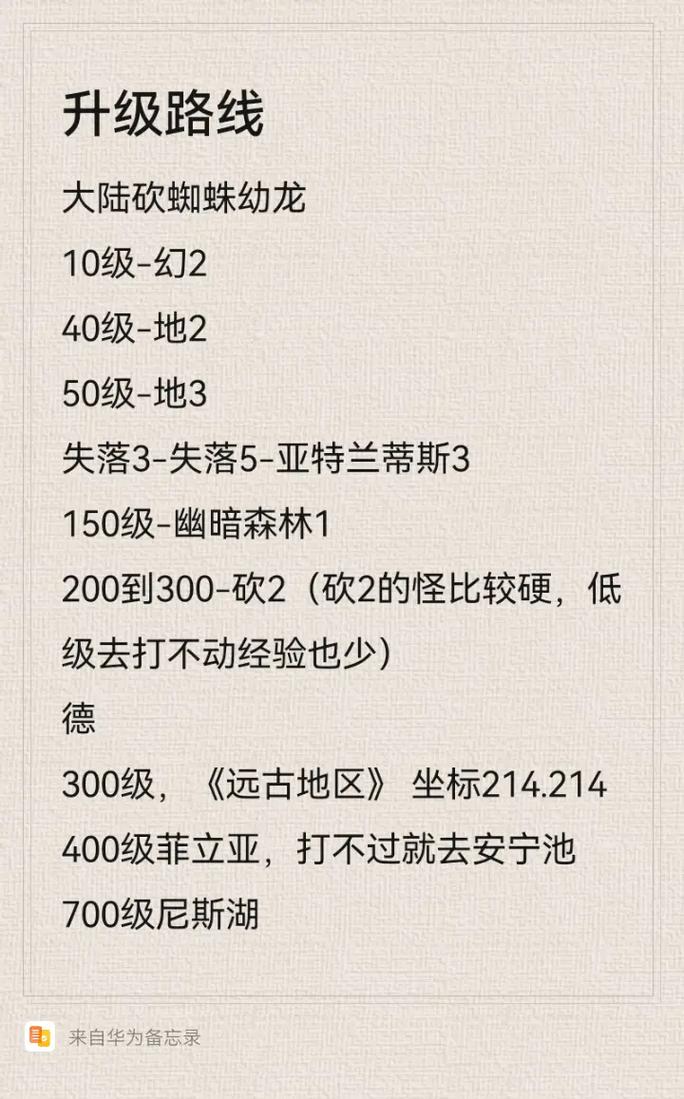 公益奇迹手游_奇迹30公益课_奇迹公益服