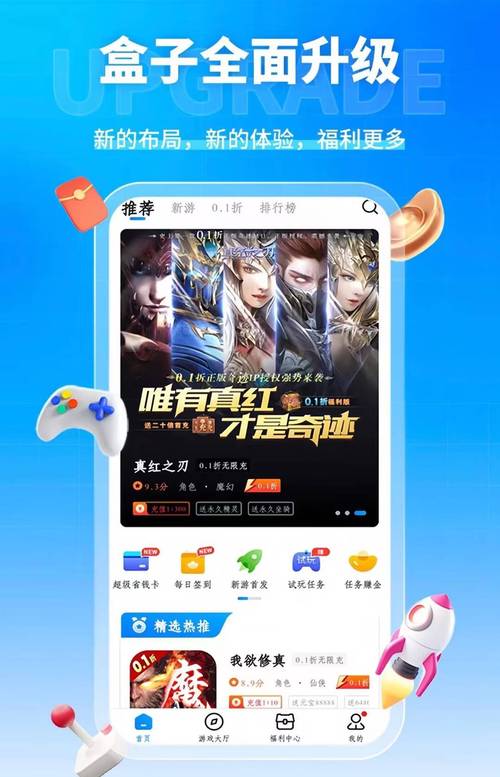 奇迹公益服吧_奇迹公益服_奇迹30公益课