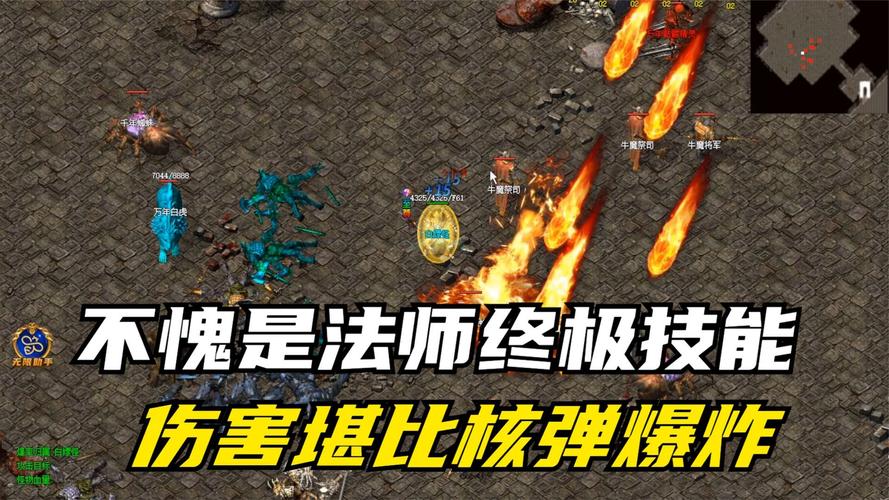 奇迹官方网站_奇迹私服网_奇迹私发网开服表