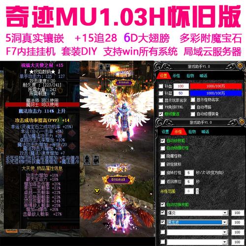 奇迹私发网开服表_奇迹私服网_奇迹官方网站