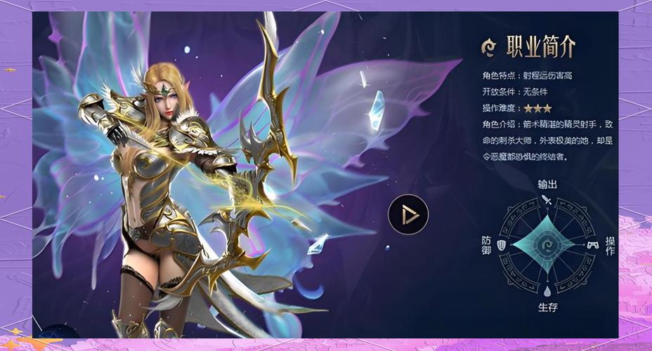 奇迹公益服_公益奇迹手游_奇迹公益服吧