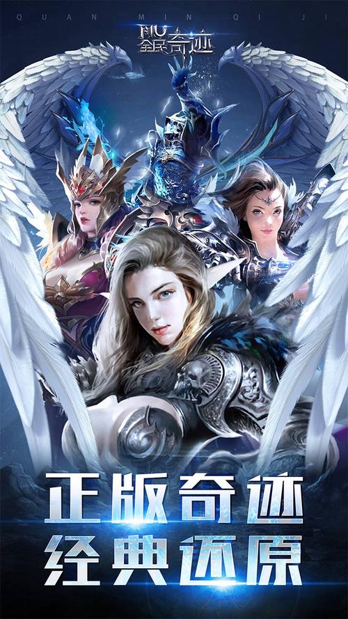 奇迹公益服_奇迹公益服吧_奇迹30公益课