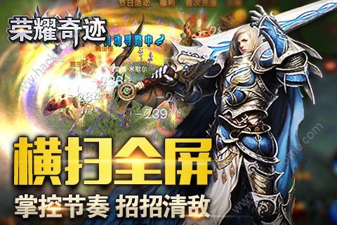 奇迹30公益课_奇迹公益服吧_奇迹公益服