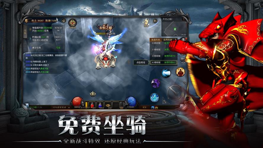 奇迹sf_奇迹sf最新发布网_奇迹sf手游