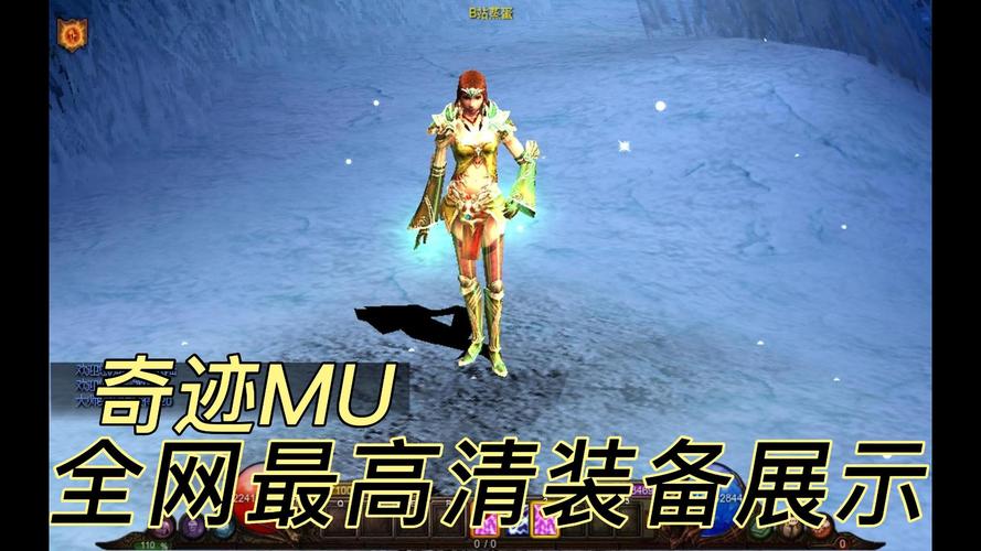 奇迹sf_奇迹sf架设一条龙_全民奇迹sf