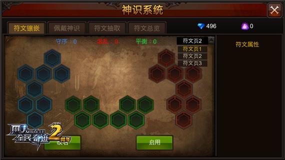 奇迹网舒方的见证_奇迹网素材_奇迹sf网