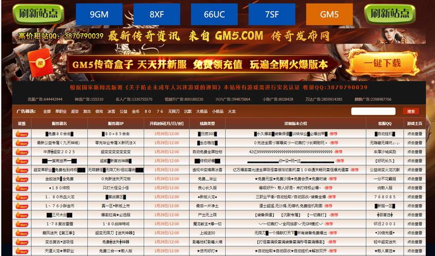奇迹网是啥_奇迹网素材_奇迹sf网