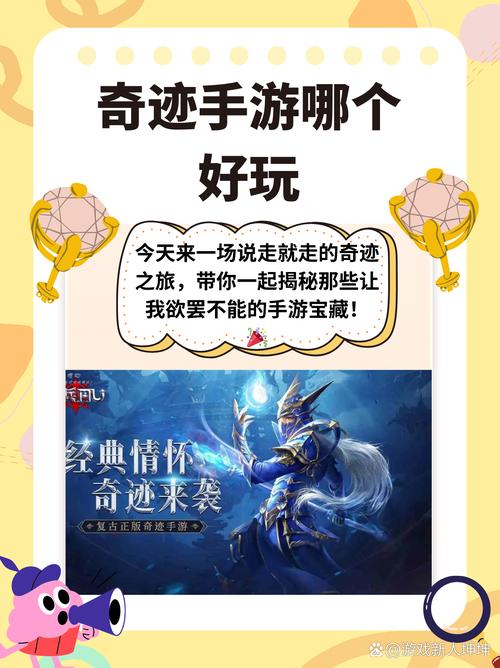 奇迹sf网_奇迹网素材_奇迹网是啥