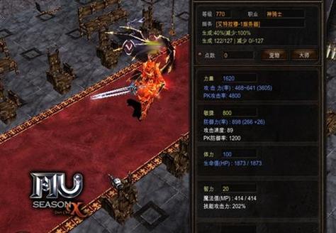 奇迹Sf_奇迹sf最新发布网_奇迹sf