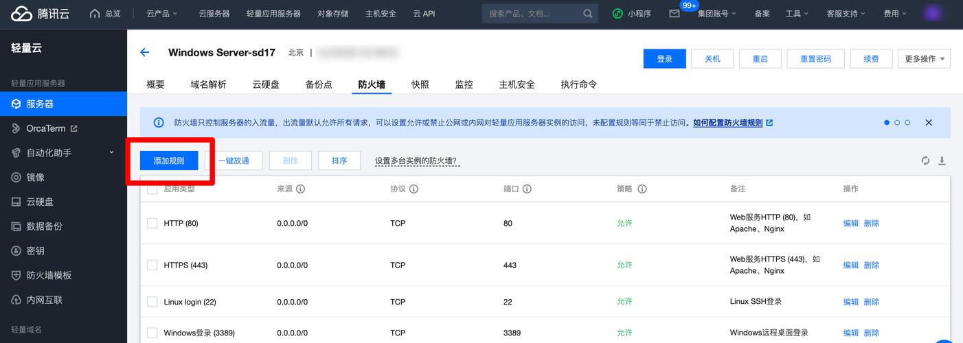 奇迹私服网_奇迹sf最新发布网_奇迹私发网开服表