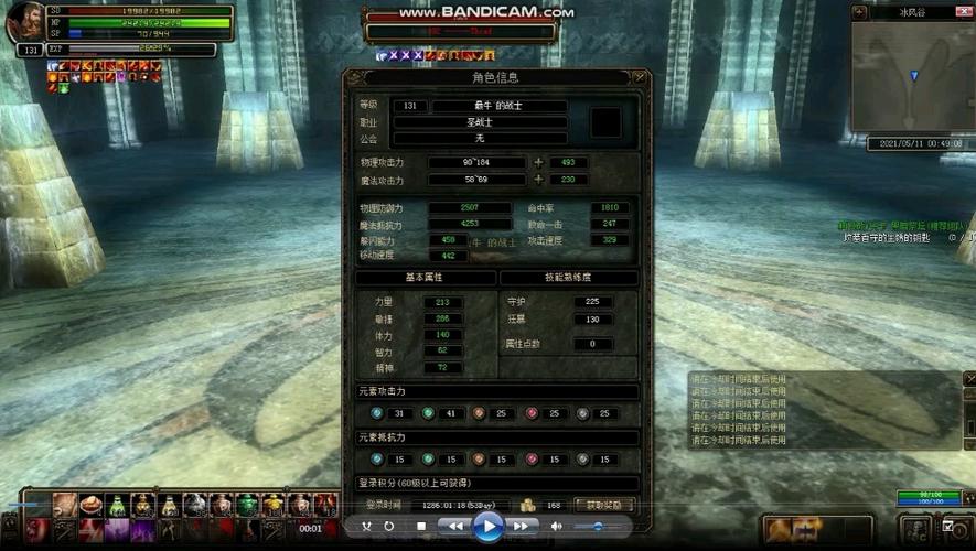 奇迹sf_奇迹sf最新发布网_奇迹sf手机版
