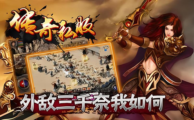奇迹发布网排行_奇迹sf发布网_奇迹发布网主页