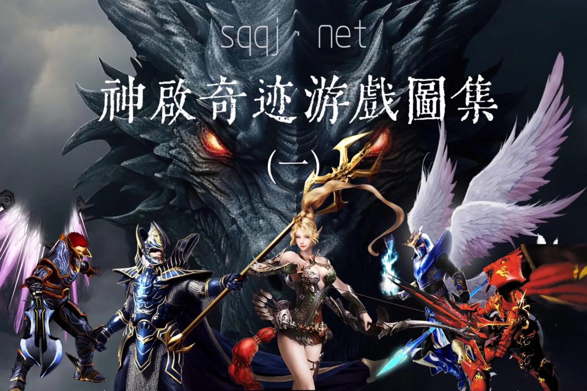 奇迹sf发布网手机版_奇迹sf发布网网址2021_最新奇迹sf网