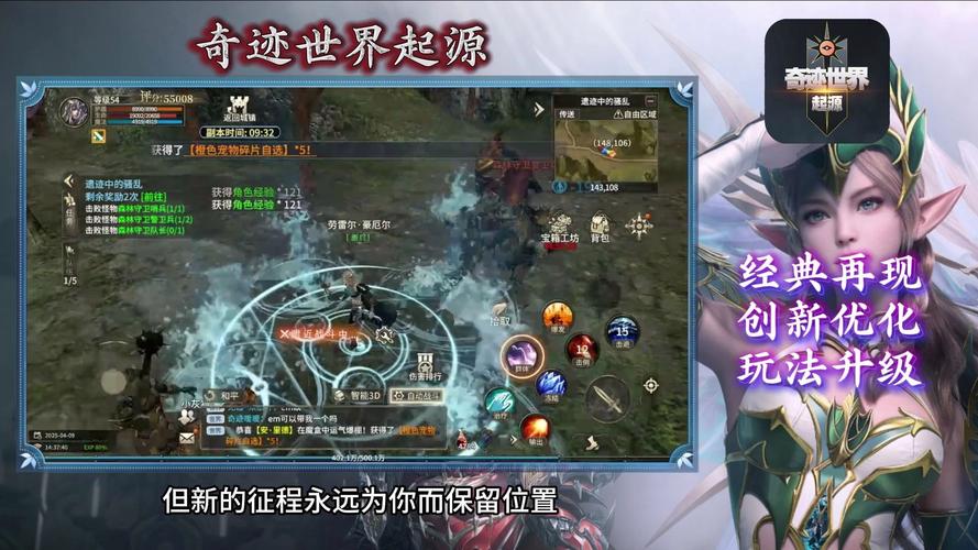 奇迹sf最新发布网_奇迹sf_全民奇迹sf