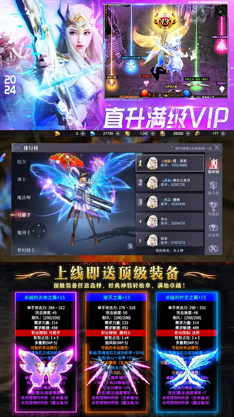 奇迹私服发布网_私服奇迹_神泣私服发布