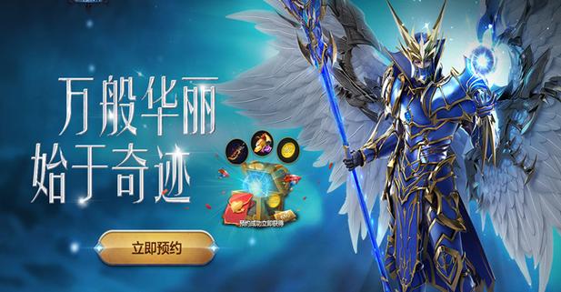 奇迹sf发布网新开服_最新奇迹sf网_奇迹sf发布网网址2021