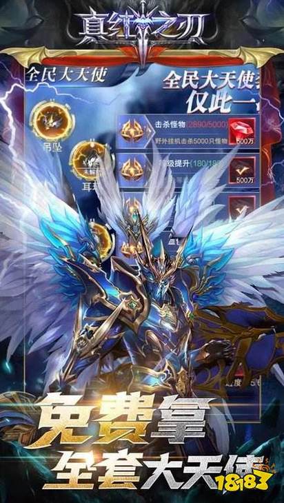 mu奇迹手游公益服_奇迹30公益课_奇迹公益服