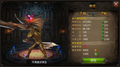 奇迹公益服_奇迹30公益课_mu奇迹手游公益服