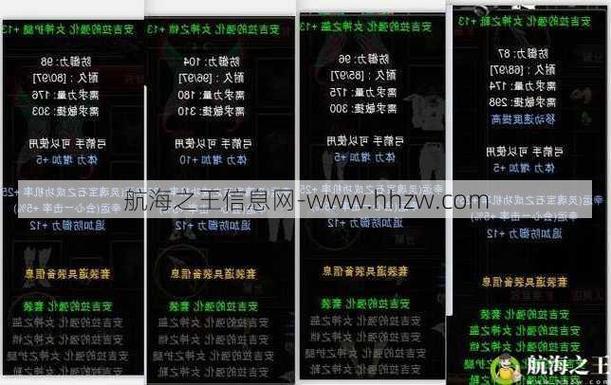 奇迹sf战士加点详细介绍_奇迹sf_全民奇迹sf
