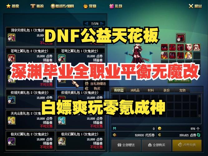 奇迹公益服吧_公益奇迹手游_奇迹公益服