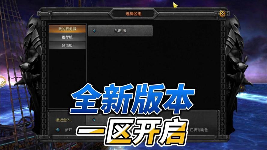 奇迹公益服_mu奇迹手游公益服_公益奇迹手游