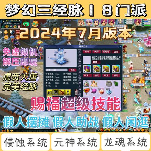 奇迹sf发布网新开服_奇迹sf发布网手机版_最新奇迹sf网