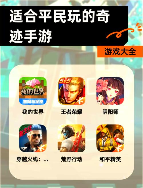 奇迹网是什么_奇迹sf网_奇迹网是啥