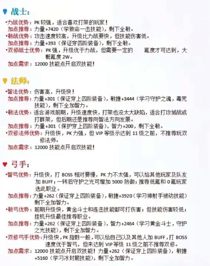 奇迹私服网_奇迹官服网站_mu奇迹sf最新发布网