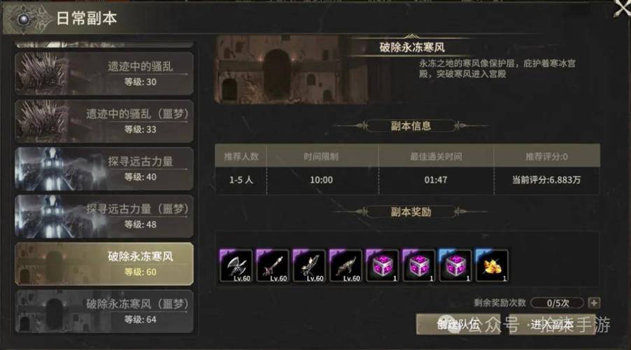奇迹公益服_公益奇迹手游_奇迹30公益课