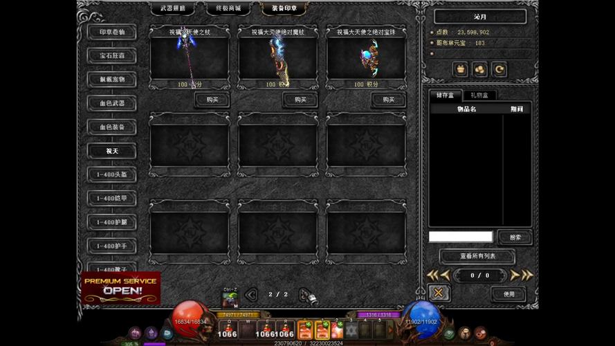 奇迹私发网新开奇迹发布_奇迹私服网_mu奇迹sf最新发布网