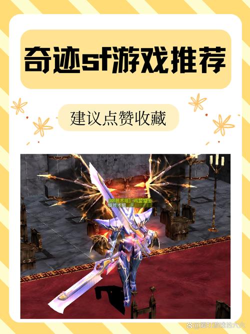 奇迹发布网大全_奇迹发布网主页_奇迹sf发布网