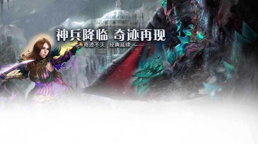 奇迹sf手机版_奇迹sf_奇迹sf最牛的辅助