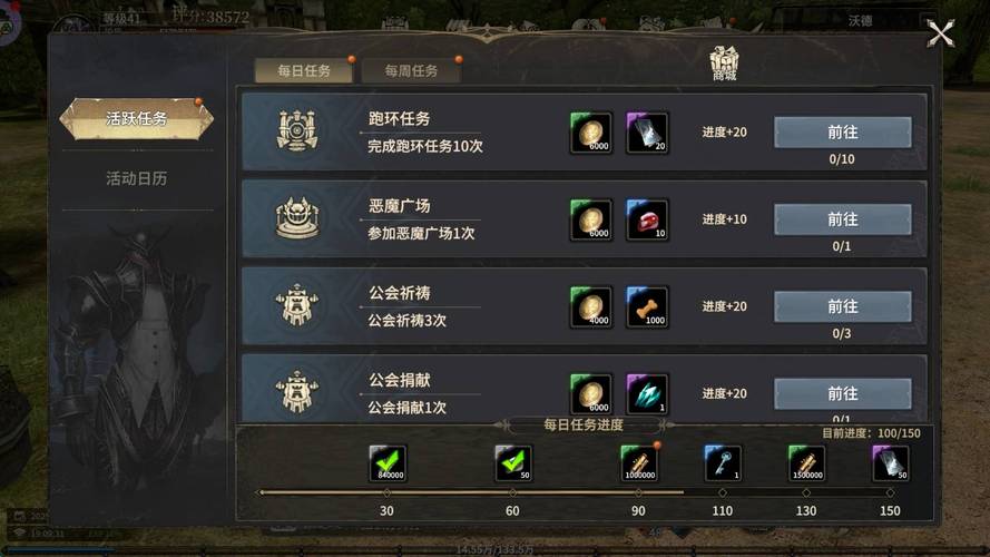 奇迹sf网_奇迹网素材_奇迹网舒方的见证