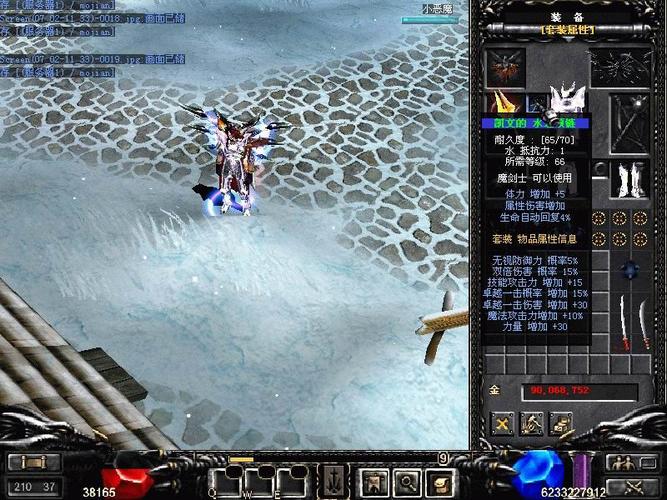 公益奇迹手游_奇迹30公益课_奇迹公益服