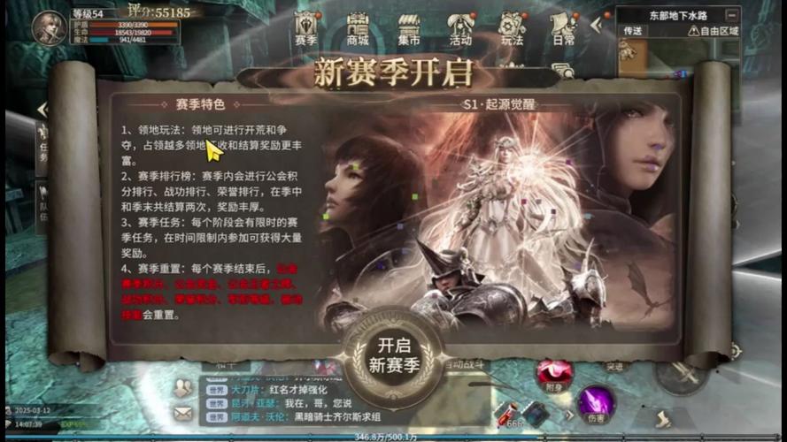 最新奇迹发布网新开服_奇迹私服_奇迹私发网开服表