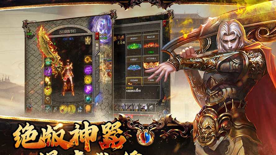 奇迹发布网新开服_奇迹发布网站_奇迹sf发布网
