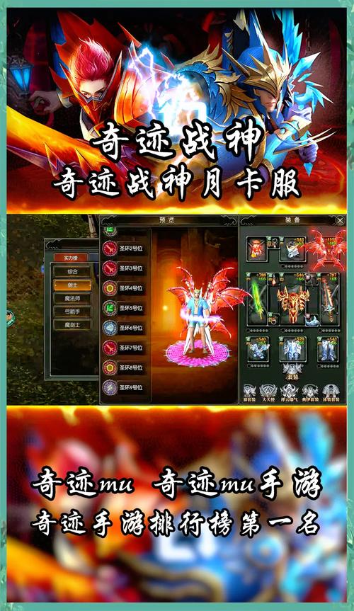 公益奇迹手游_奇迹30公益课_奇迹公益服